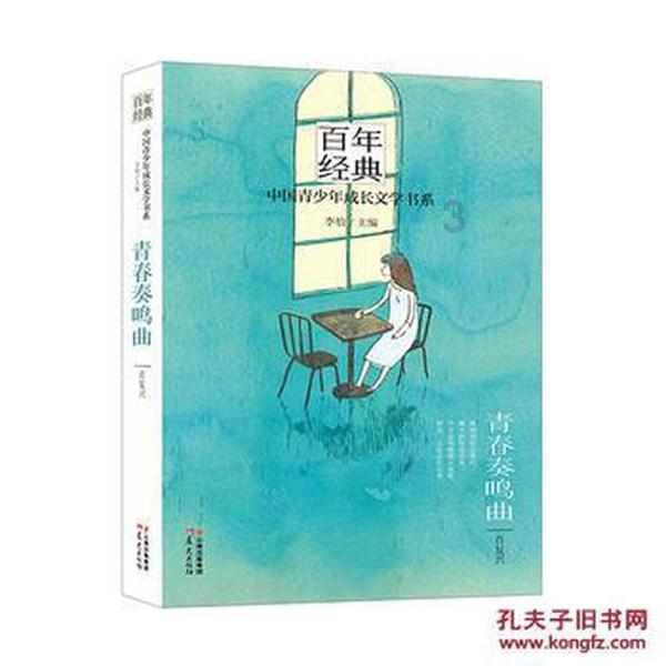 男朋友我们同居了 我现在生病了去住院 我出院了还可以和他在一起住吗？